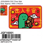 jgf16001