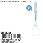 mtm255