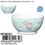 mtm263