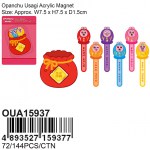 oua15937