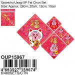 oup15967