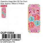 oup15984