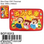 scf15313