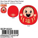scp153216