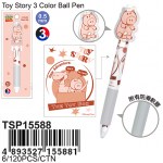 tsp15588