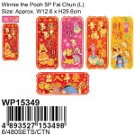 wp15349