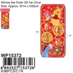 wp15372