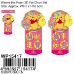 wp15417